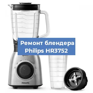 Замена щеток на блендере Philips HR3752 в Перми